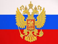 Российская Федерация Государственный флаг Российской Федерации